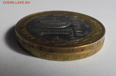 10 рублей 2013 года. Алания.Брак. Гурт сочи. До 09.02.2025 - 03.JPG