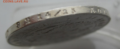 Монета  рубль 1847 MW - IMG_3841.JPG