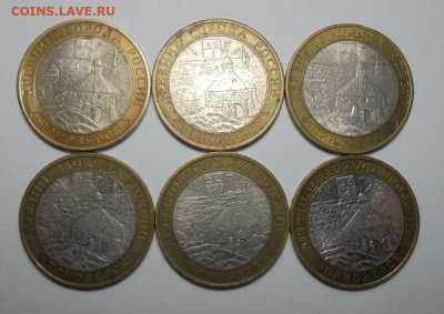 10 рублей 2008 г. БИМ.Приозерск. 6шт. До 11.02.2025 - 01.JPG