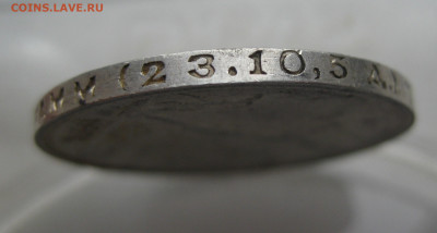 Один полтинник 1924 ТР - IMG_3889.JPG