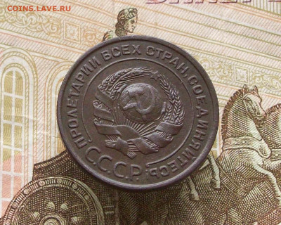 2 копейки 1924 определение - 100_9089.JPG