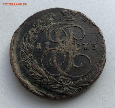 5 копеек 1773 года ЕМ - IMG_7382.JPG