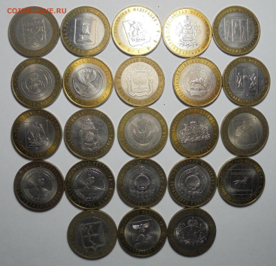 10 руб. 2005-19 гг. БИМ.Регионы. 23 шт.Разные. До 11.02.2025 - 01.JPG