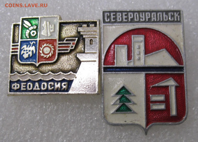 Гербы Феодосия(Владимирская курортная) Североуральск 08.02 - IMG_4534.JPG