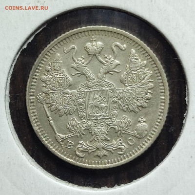 15 копеек 1913 г.,UNC, до 08.02.25 22:00 мск - 1001207212