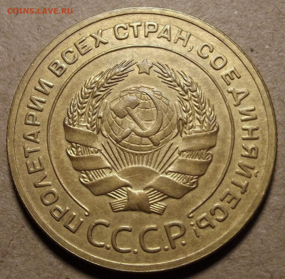 5 копеек 1928 до 11 февраля в 22.00 - red32590449.JPG