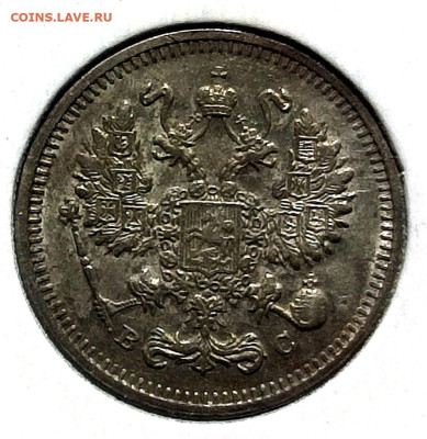 10 копеек 1913 г.,UNC, до 08.02.25 22:00 мск - 1001207210