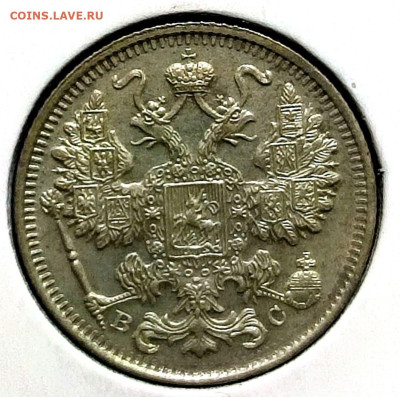 15 копеек 1915 г.,UNC, до 08.02.25 22:00 мск - 1001207208