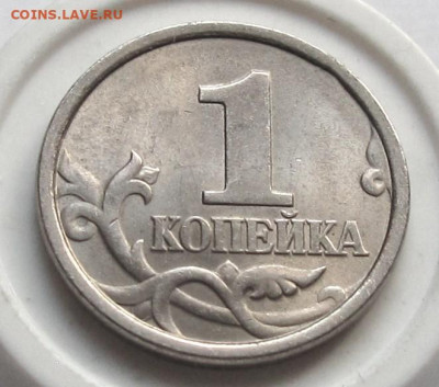 1 копейка 1998 СП шт.1.12. До 09.02.25 - 014.JPG