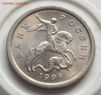 1 копейка 1998 СП шт.1.12. До 09.02.25 - 013.JPG