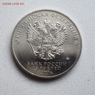 25 руб. Карабин. до 9.02. - DSC05744.JPG
