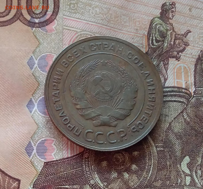 5 копеек 1930. До 11.02.25 в 22.00 - 20250206_193009