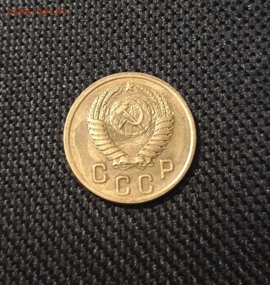 2 копейки 1954 года До 12.02 - 20250204_180427