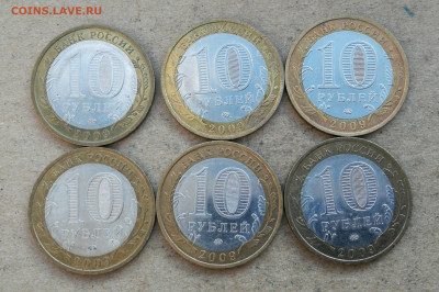 10 руб 2009г Галич ММД 6шт до 10.02 в 22-00 - IMG_20250206_162040