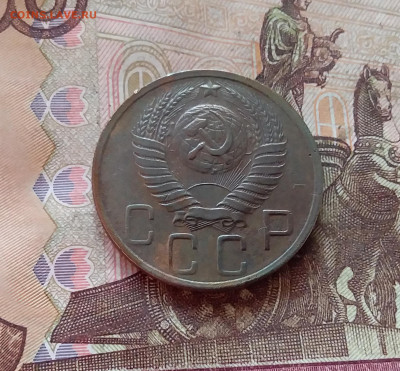 5 копеек 1952. До 11.02.25 в 22.00 - 20250206_195308