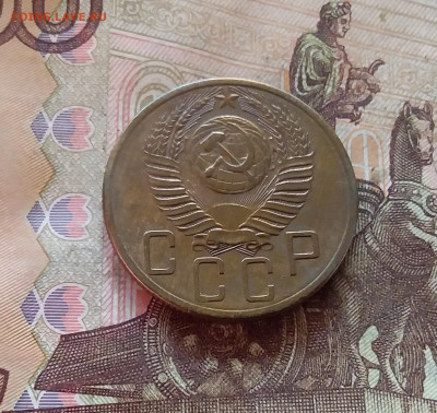5 копеек 1953. До 11.02.25 в 22.00 - 20250206_195554
