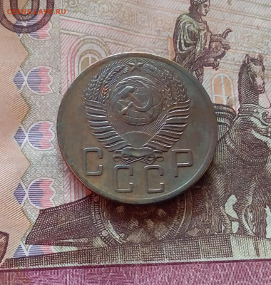 5 копеек 1954. До 11.02.25 в 22.00 - 20250206_195831