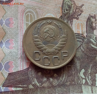 3 копейки 1937. До 11.02.25 в 22.00 - 20250206_201539
