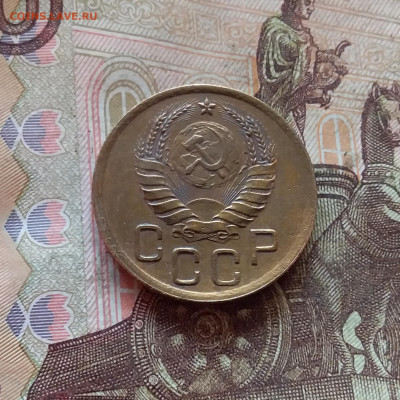 3 копейки 1938. До 11.02.25 в 22.00 - 20250206_201759