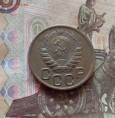 3 копейки 1941. До 11.02.25 в 22.00 - 20250206_202442