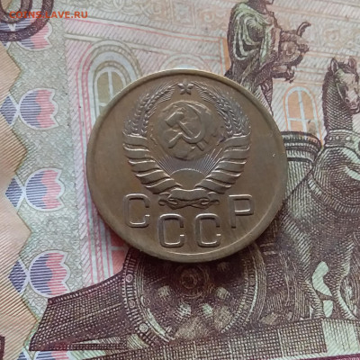 3 копейки 1946. До 11.02.25 в 22.00 - 20250206_203028