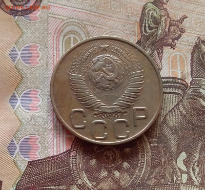3 копейки 1948. До 11.02.25 в 22.00 - 20250206_203233