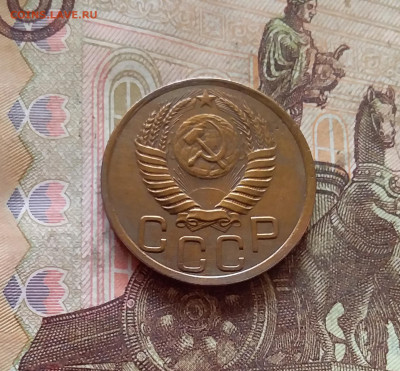 3 копейки 1950. До 11.02.25 в 22.00 - 20250206_204056
