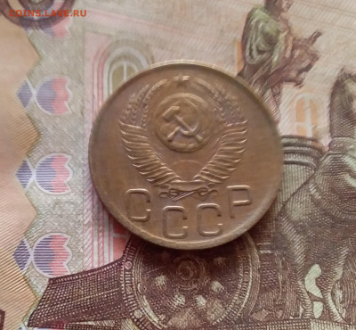 3 копейки 1952. До 11.02.25 в 22.00 - 20250206_204324