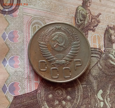 3 копейки 1954. До 11.02.25 в 22.00 - 20250206_204758