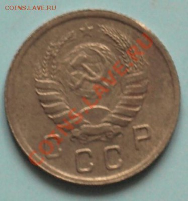 10 копеек 1942г. Оценка! - 10 коп. 42г. А.JPG