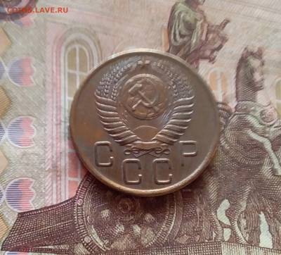 3 копейки 1956. До 11.02.25 в 22.00 - 20250206_205215