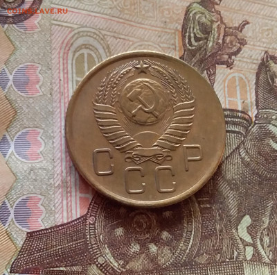 3 копейки 1957. До 11.02.25 в 22.00 - 20250206_205455