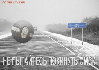 удалить - вып
