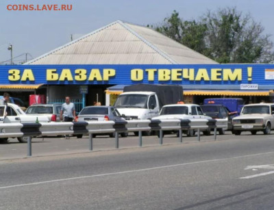 удалить - Screenshot_2025-02-06-23-08-36-986