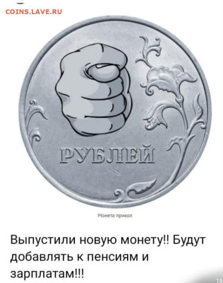 удалить - Screenshot_2025-02-06-23-22-38-235