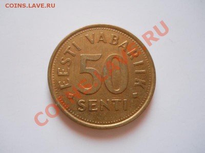 50 Senti 1992 Года. Окончание в 20.30, 10.02.2012. - 1