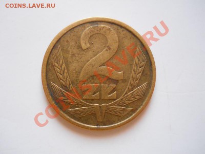 2  Zt. 1986 Года. Окончание в 20.50, 10.02.2012. - 9