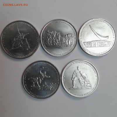 5 руб. 2015 Крымские сражения (5 монет), до 22:00 12.02.25 - 2015-1
