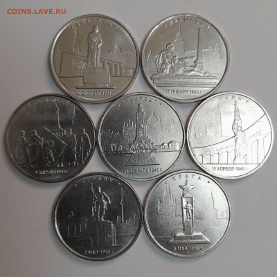 5 руб. 2016 г. Столицы (14 монет), до 22:00 12.02.25 - 2016-3