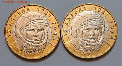 aUNC, 2 штуки. До 09.02 - _20250207_144350.JPG