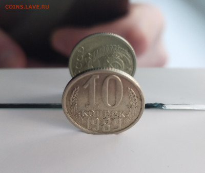 10 копеек 1989 год, поворот 90гр.(+-) До 12.02.25г. - IMG_20250207_150916