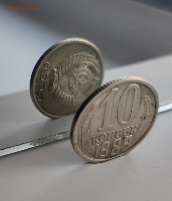 10 копеек 1989 год, поворот 90гр.(+-) До 12.02.25г. - IMG_20250207_150844