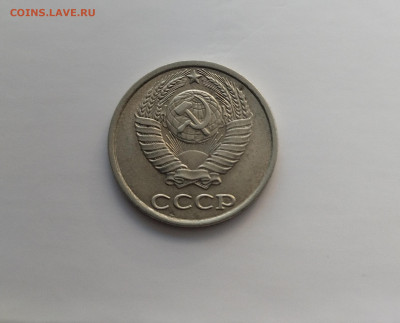 10 копеек 1989 год, поворот 90гр.(+-) До 12.02.25г. - IMG_20250207_145940