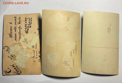 почтовые открытки-77, до 13.02.25г. - ф77-4