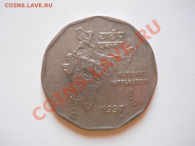 Индия. 2 Rupees 1997 Года. Окончание в 21.00, 10.02.2012. - 14