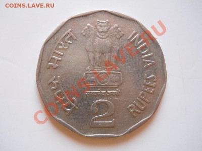 Индия. 2 Rupees 1997 Года. Окончание в 21.00, 10.02.2012. - 13