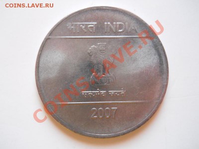 Индия. 2 Rupees 2007 Года. Окончание в 21.05, 10.02.2012. - 16