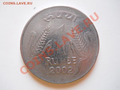 Индия. 1 Rupee 2002 Года. Окончание в 21.10, 10.02.2012. - 17
