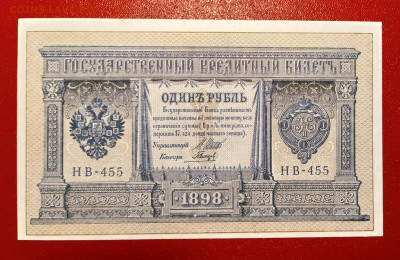 Гальцов до 12-02-25 - 1738930580097