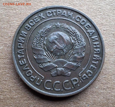 5 коп 1924, 2 коп 1924, полкопейки 1925 До 09.02.25 в 22:00 - 5E577BB0-EE28-4F5E-8967-1D36FDA66328